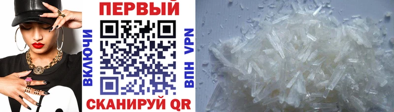 Купить  Клинцы  АМФЕТАМИН VHQ 