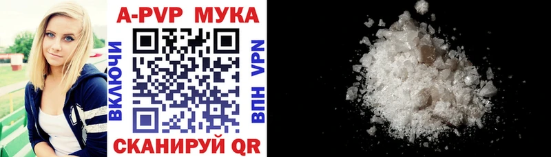 А ПВП Соль  Купить  Клинцы 