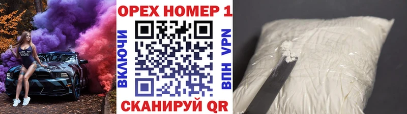 Купить  Клинцы  Cocaine 99% 