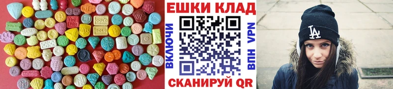 Ecstasy Cube Купить закладки Клинцы