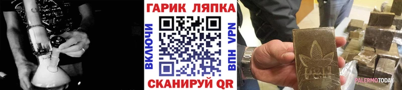 Купить закладки  Клинцы  ГАШИШ Изолятор 