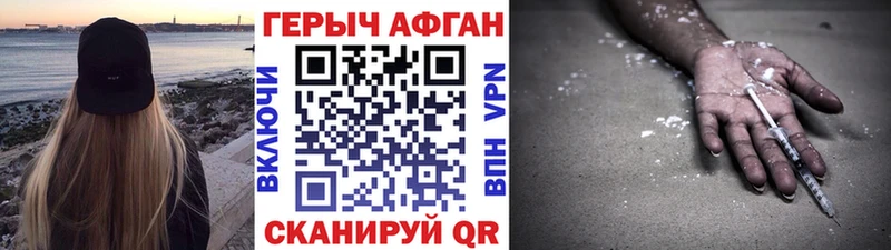 Купить где  Клинцы  Героин Heroin 