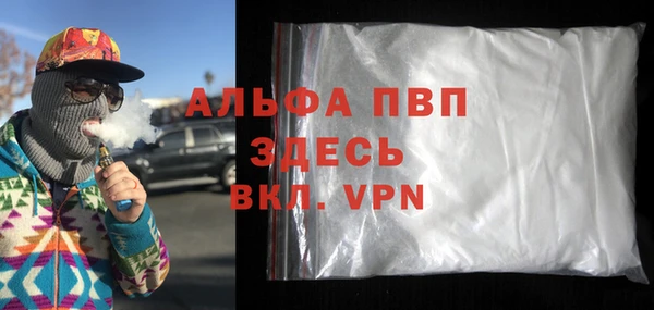 амфетамин Верея