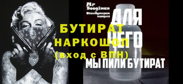 а пвп мука Верхнеуральск