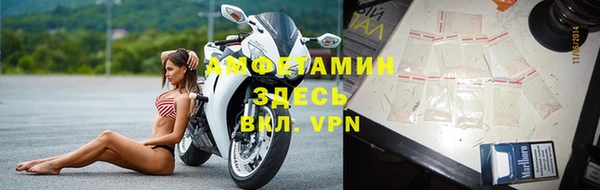 амфетамин Верея