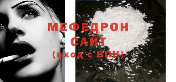 а пвп мука Верхнеуральск
