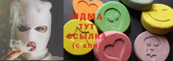 амфетамин Верея