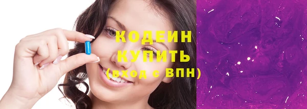 амфетамин Верея