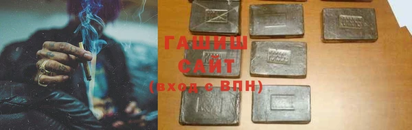 амфетамин Верея
