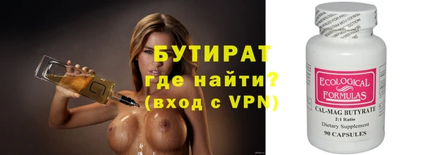 амфетамин Верея