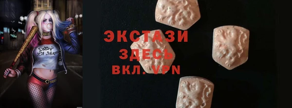 PSILOCYBIN Верхний Тагил