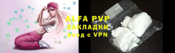 а пвп мука Верхнеуральск