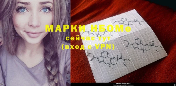 амфетамин Верея