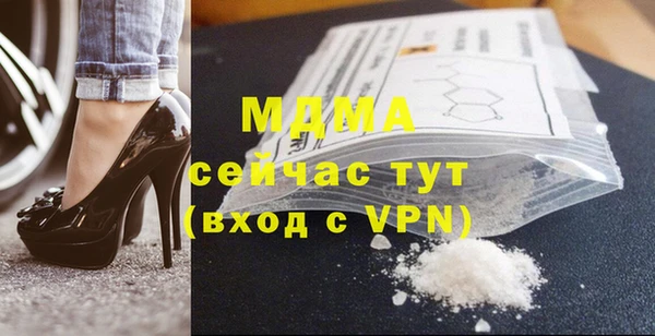 амфетамин Верея