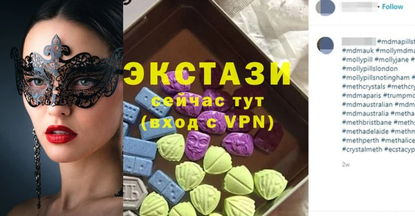 амфетамин Верея