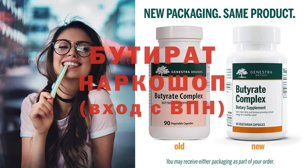 амфетамин Верея