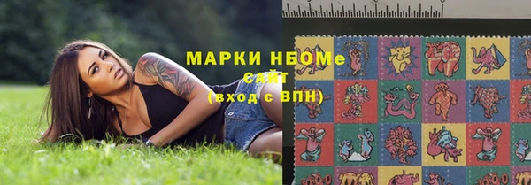 амфетамин Верея