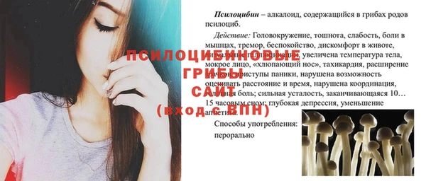 а пвп мука Верхнеуральск