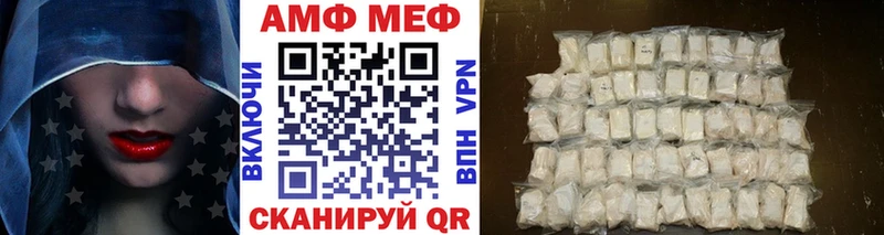 Первитин Декстрометамфетамин 99.9%  Купить закладки  Клинцы 