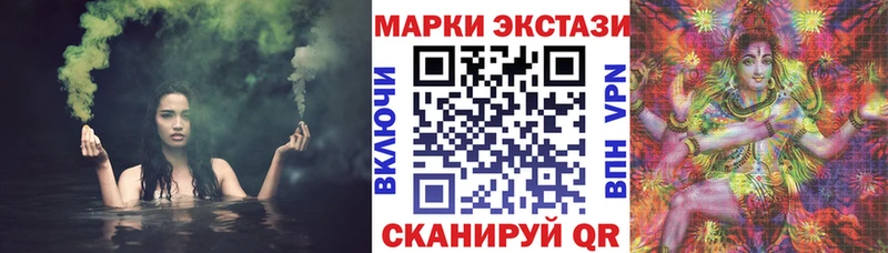 Купить  Клинцы  Марки 25I-NBOMe 1,5мг 