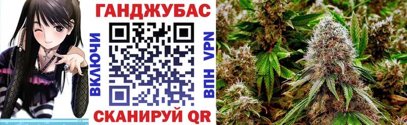 Купить  Клинцы  МАРИХУАНА конопля 